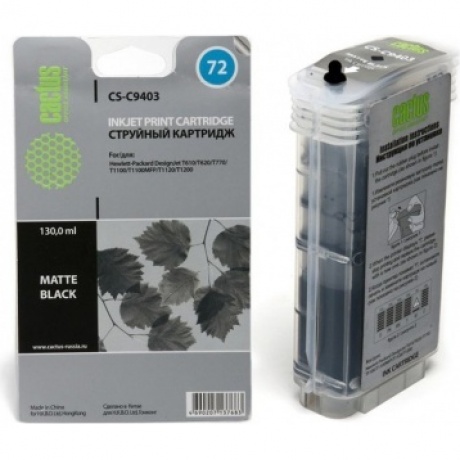 Картридж струйный Cactus CS-C9403 №72 фото черный матовый для HP DJ T610/T620/T770/T1100/T1100MFP/T1120/T1200 (130мл)
Картридж струйный Cactus CS-C9403 №72 фото черный матовый для HP DJ T610/T620/T770/T1100/T1100MFP/T1120/T1200 (130мл)