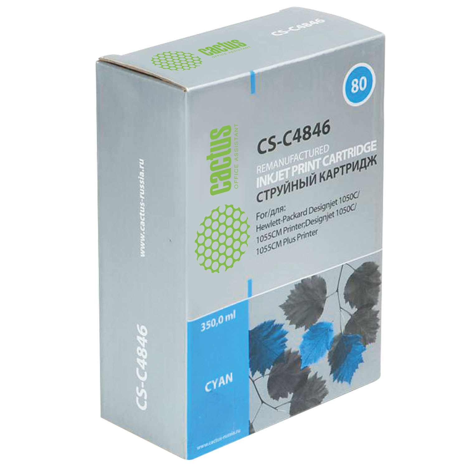 Картридж струйный Cactus CS-C4846 №80 голубой для HP DJ 1050C/1055CM/1000
Картридж струйный Cactus CS-C4846 №80 голубой для HP DJ 1050C/1055CM/1000