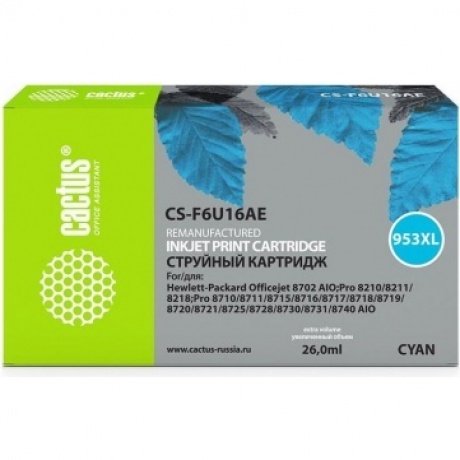 Картридж струйный Cactus 953XL CS-F6U16AE голубой (7.83мл) для HP OJ Pro 7740/8210/8218/8710/8715
Картридж струйный Cactus 953XL CS-F6U16AE голубой (7.83мл) для HP OJ Pro 7740/8210/8218/8710/8715
