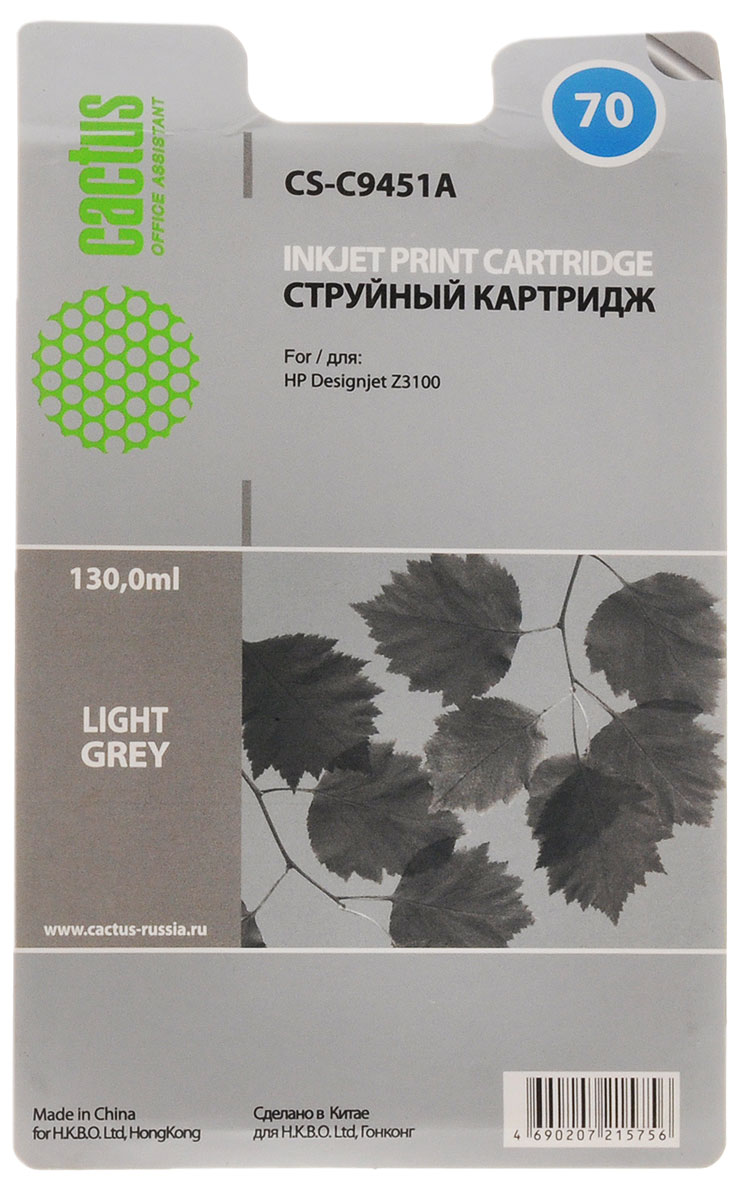Картридж струйный Cactus CS-C9451A №70 светло-серый для HP DJ Z3100 (130мл)
Картридж струйный Cactus CS-C9451A №70 светло-серый для HP DJ Z3100 (130мл)