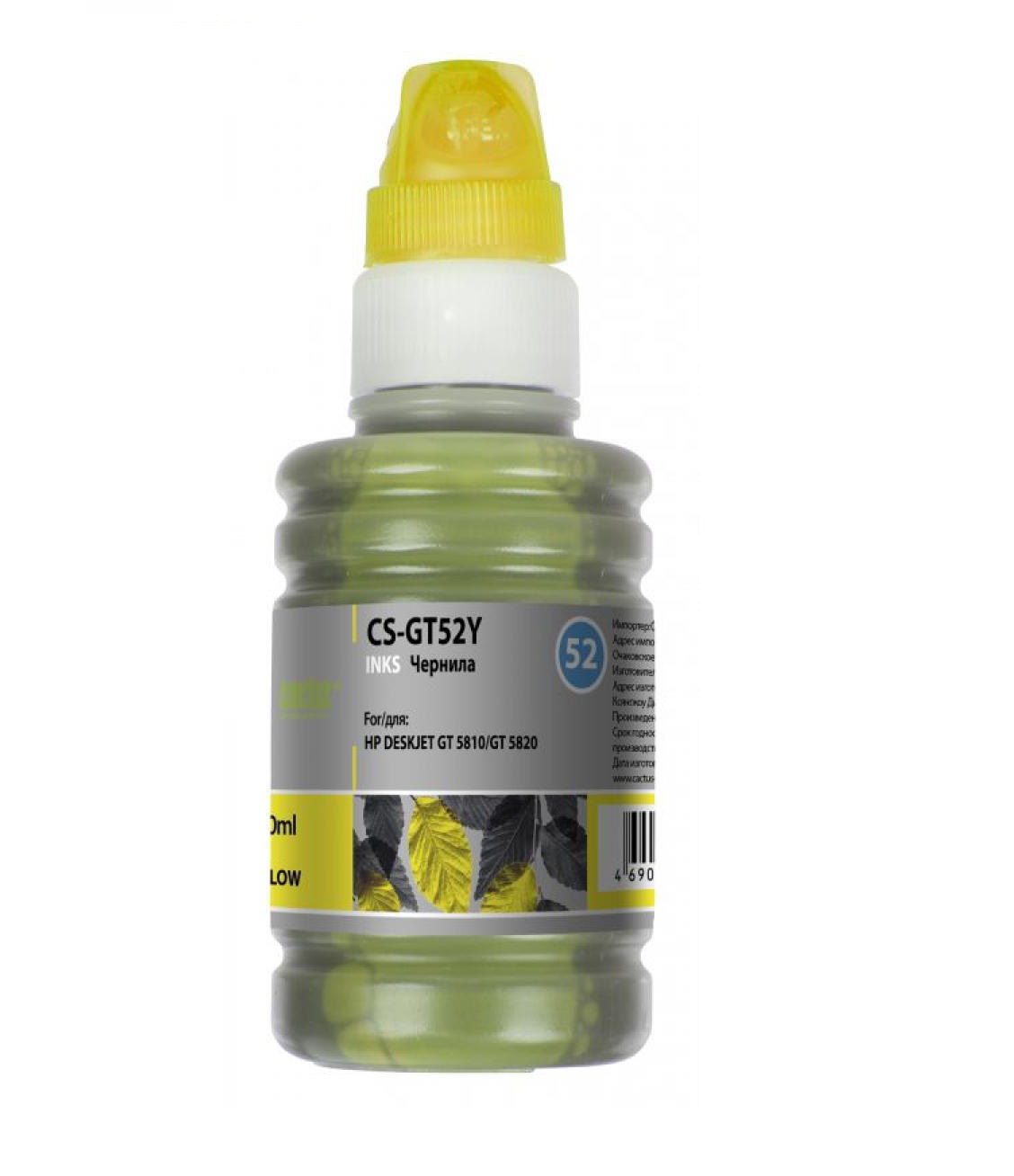 Чернила Cactus CS-GT52Y желтый 100мл для HP Deskjet GT
Чернила Cactus CS-GT52Y желтый 100мл для HP Deskjet GT
