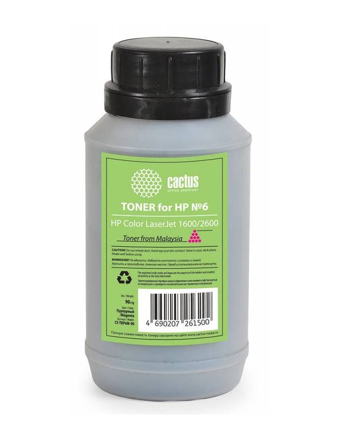 Тонер Cactus CS-THP6M-90 пурпурный флакон 90гр. для принтера HP CLJ 1600/2600
Тонер Cactus CS-THP6M-90 пурпурный флакон 90гр. для принтера HP CLJ 1600/2600