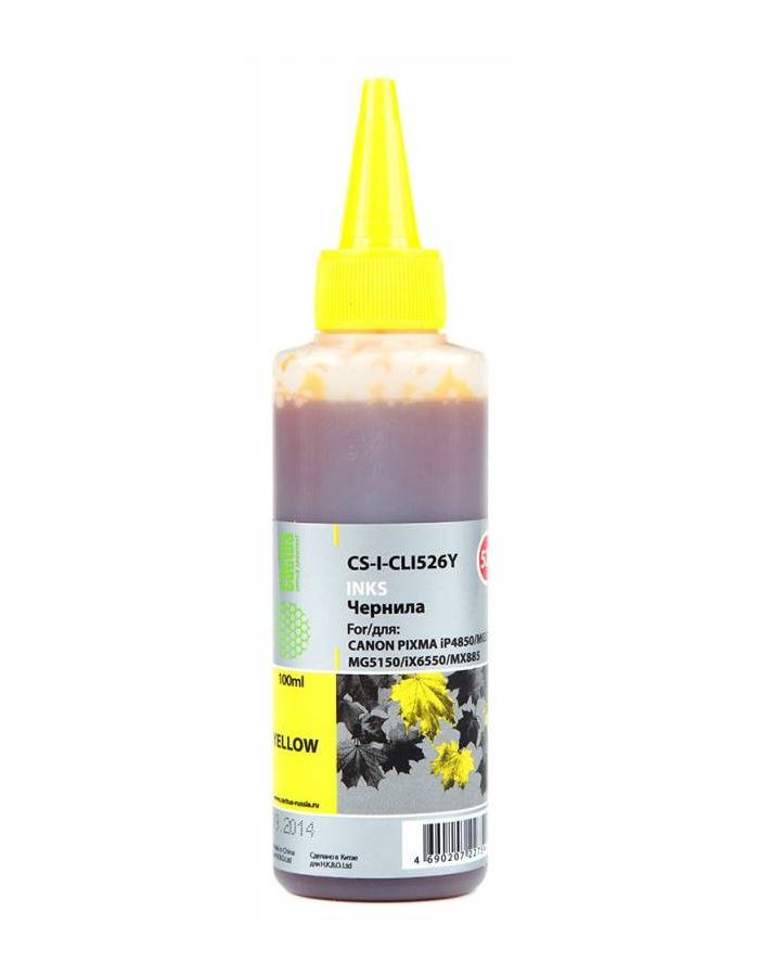 Чернила Cactus CS-I-CLI526Y желтый 100мл для Canon Pixma iP4850/MG5250/MG5150/iX6550
Чернила Cactus CS-I-CLI526Y желтый 100мл для Canon Pixma iP4850/MG5250/MG5150/iX6550