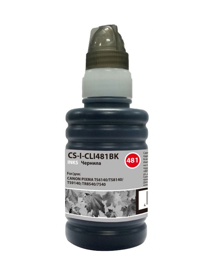 Чернила Cactus CS-I-CLI481BK черный100мл для Canon Pixma TR7540/TR8540/TS6140/TS8140/TS9140, Черный
Чернила Cactus CS-I-CLI481BK черный100мл для Canon Pixma TR7540/TR8540/TS6140/TS8140/TS9140, Черный