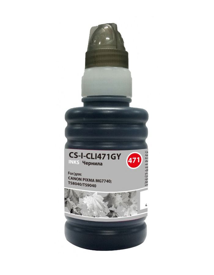 Чернила Cactus CS-I-CLI471GY серый100мл для Canon Pixma MG7740/TS8040/TS9040, Серый
Чернила Cactus CS-I-CLI471GY серый100мл для Canon Pixma MG7740/TS8040/TS9040, Серый