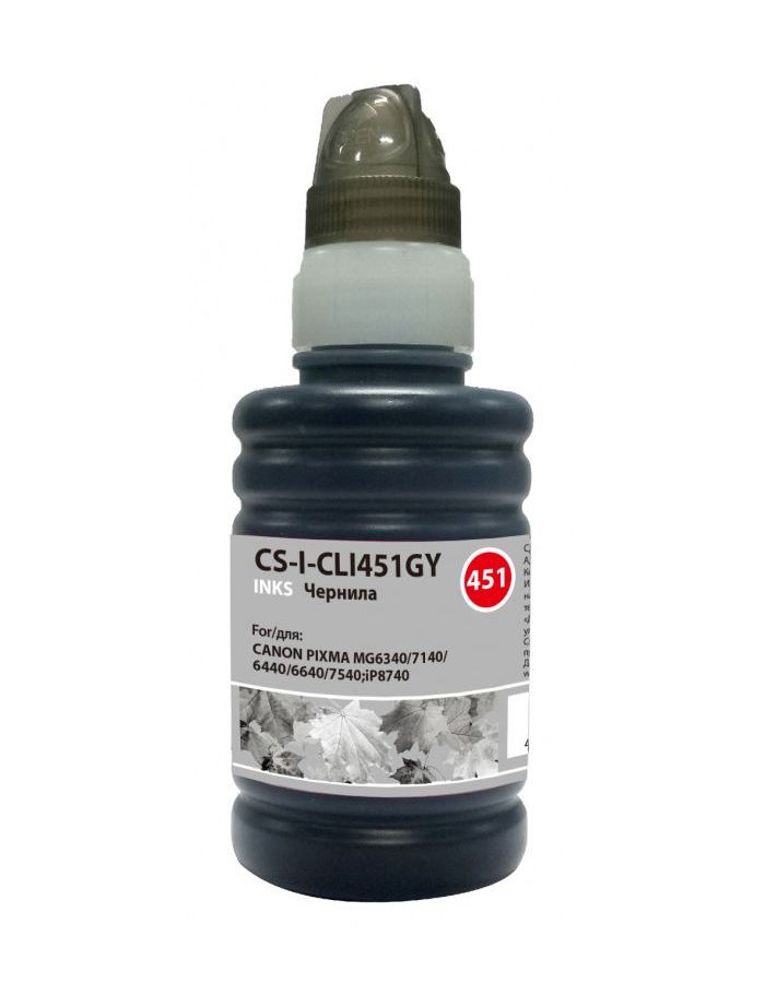 Чернила Cactus CS-I-CLI451GY серый 100мл для Canon Pixma iP8740/MG6340/MG6440/MG6640/MG7140/MG7540
Чернила Cactus CS-I-CLI451GY серый 100мл для Canon Pixma iP8740/MG6340/MG6440/MG6640/MG7140/MG7540