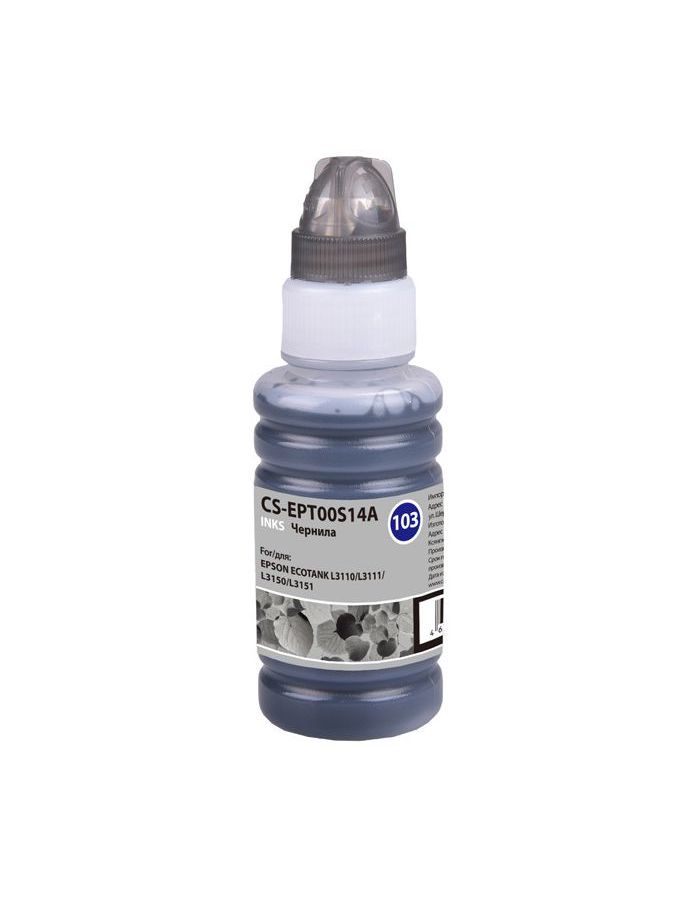 Чернила Cactus CS-EPT00S14A черный 70мл для Epson L1110 Ecotank/L3100/L3101/L3110/L3150/L3151
Чернила Cactus CS-EPT00S14A черный 70мл для Epson L1110 Ecotank/L3100/L3101/L3110/L3150/L3151