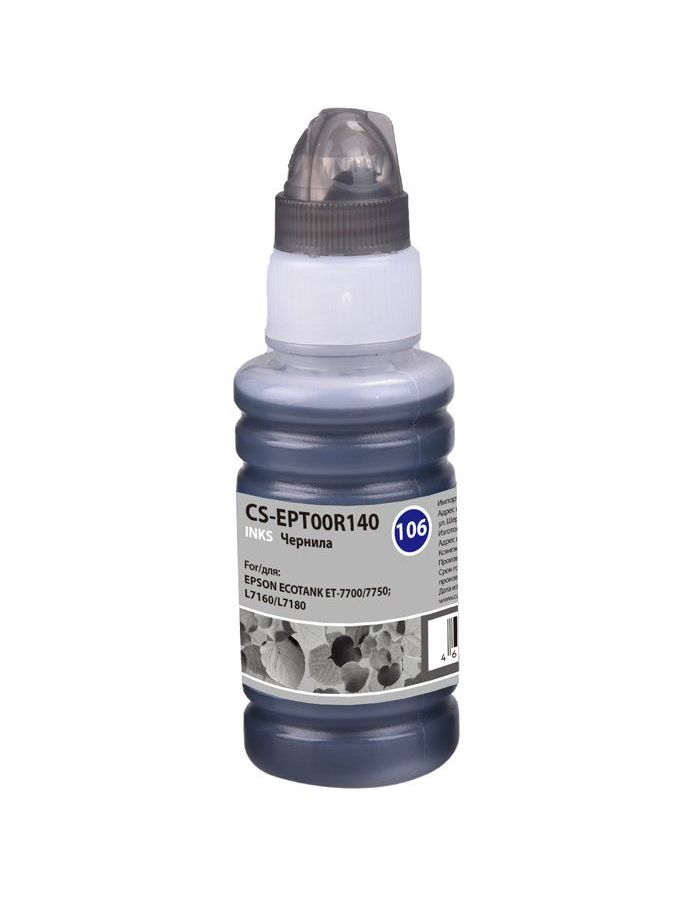 Чернила Cactus CS-EPT00R140 черный70мл для Epson L7160/L7180, Черный
Чернила Cactus CS-EPT00R140 черный70мл для Epson L7160/L7180, Черный