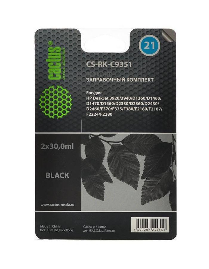 Заправочный набор Cactus CS-RK-C9351 черный60мл для HP DJ 3920/3940/D1360/D1460/D1470/D1560/D2330, Черный
Заправочный набор Cactus CS-RK-C9351 черный60мл для HP DJ 3920/3940/D1360/D1460/D1470/D1560/D2330, Черный