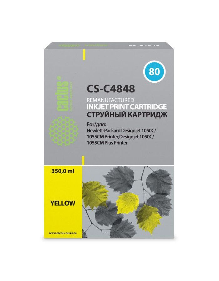 Картридж струйный Cactus CS-C4848 №80 желтый (400мл) для HP DJ 1050C/1055CM/1000
Картридж струйный Cactus CS-C4848 №80 желтый (400мл) для HP DJ 1050C/1055CM/1000