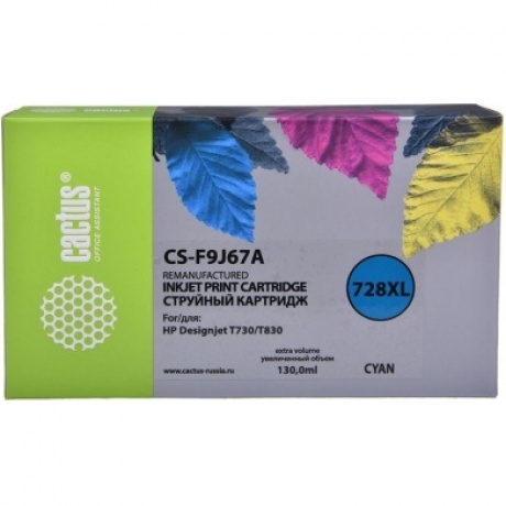 Картридж струйный Cactus 728XL CS-F9J67A голубой (130мл) для HP DJ T730/T830
Картридж струйный Cactus 728XL CS-F9J67A голубой (130мл) для HP DJ T730/T830