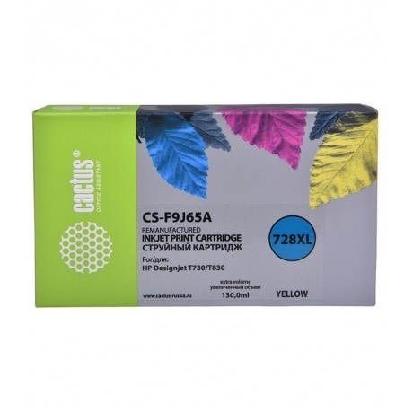 Картридж струйный Cactus 728XL CS-F9J65A желтый (130мл) для HP DJ T730/T830
Картридж струйный Cactus 728XL CS-F9J65A желтый (130мл) для HP DJ T730/T830
