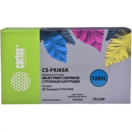 Картридж струйный Cactus 728XL CS-F9J65A желтый (130мл) для HP DJ T730/T830
Картридж струйный Cactus 728XL CS-F9J65A желтый (130мл) для HP DJ T730/T830