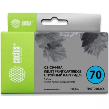 Картридж струйный Cactus CS-C9449A №70 черный (130мл) для HP DJ Z3100
Картридж струйный Cactus CS-C9449A №70 черный (130мл) для HP DJ Z3100