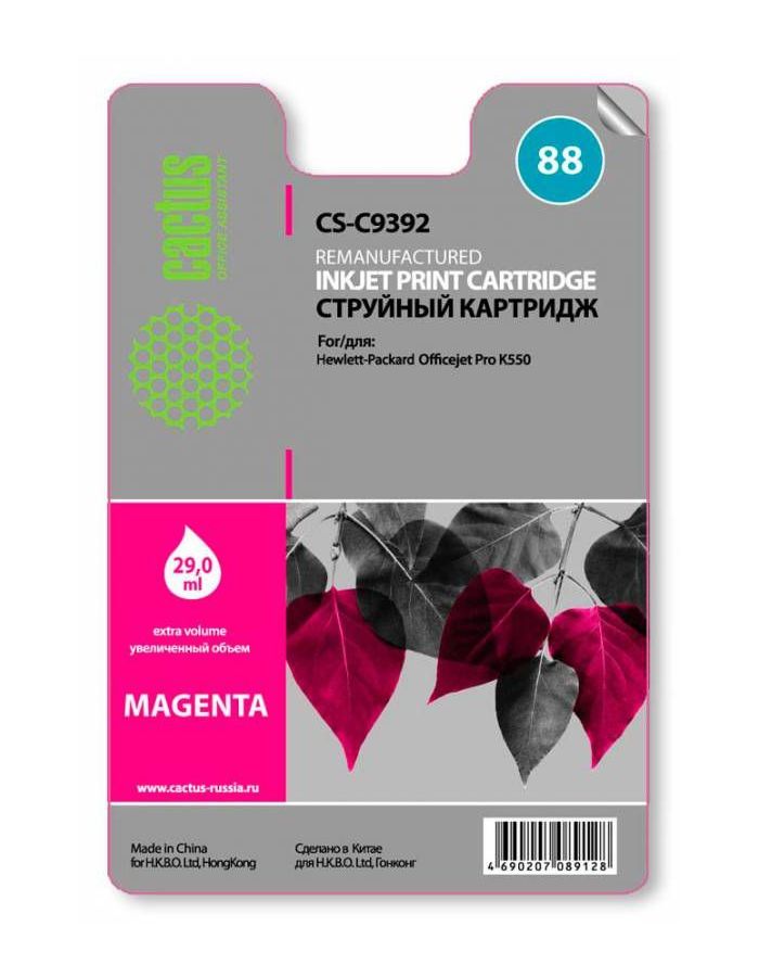 Картридж струйный Cactus CS-C9392 №88 пурпурный (29мл) для HP DJ Pro K550
Картридж струйный Cactus CS-C9392 №88 пурпурный (29мл) для HP DJ Pro K550
