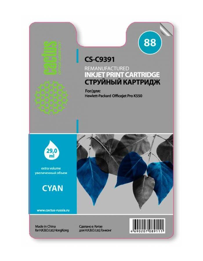 Картридж струйный Cactus CS-C9391 №88 голубой (29мл) для HP DJ Pro K550
Картридж струйный Cactus CS-C9391 №88 голубой (29мл) для HP DJ Pro K550