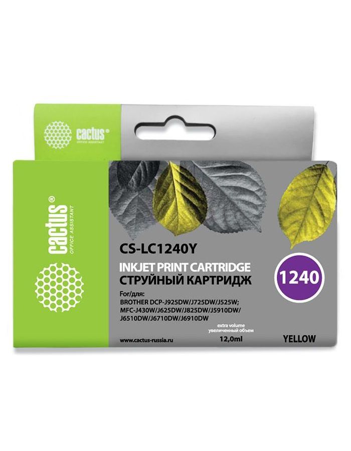 Картридж струйный Cactus CS-LC1240Y желтый (12мл) для Brother MFC-J6510/6910DW
Картридж струйный Cactus CS-LC1240Y желтый (12мл) для Brother MFC-J6510/6910DW