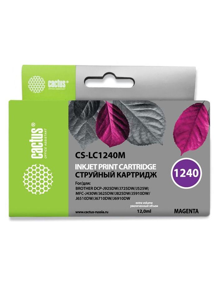 Картридж струйный Cactus CS-LC1240M пурпурный (12мл) для Brother MFC-J6510/6910DW
Картридж струйный Cactus CS-LC1240M пурпурный (12мл) для Brother MFC-J6510/6910DW