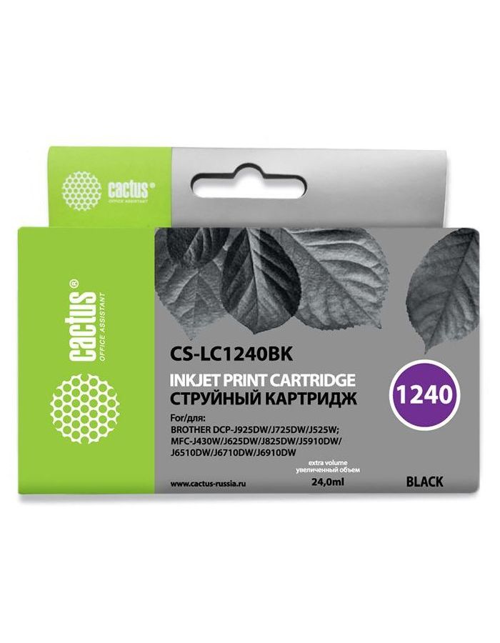 Картридж струйный Cactus CS-LC1240BK черный (24мл) для Brother MFC-J6510/6910DW
Картридж струйный Cactus CS-LC1240BK черный (24мл) для Brother MFC-J6510/6910DW