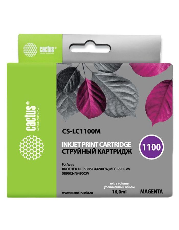 Картридж струйный Cactus CS-LC1100M пурпурный (16мл) для Brother DCP-385c/6690cw/MFC-990/5890/5895/6490
Картридж струйный Cactus CS-LC1100M пурпурный (16мл) для Brother DCP-385c/6690cw/MFC-990/5890/5895/6490
