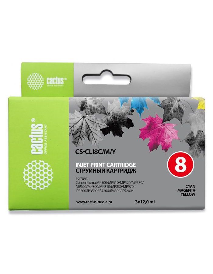 Картридж струйный Cactus CS-CLI8C/M/Y голубой/пурпурный/желтый набор (36мл) для Canon MP470/500/530/600/800/810/830/970/MX850/iP4200/4300/520
Картридж струйный Cactus CS-CLI8C/M/Y голубой/пурпурный/желтый набор (36мл) для Canon MP470/500/530/600/800/810/830/970/MX850/iP4200/4300/520