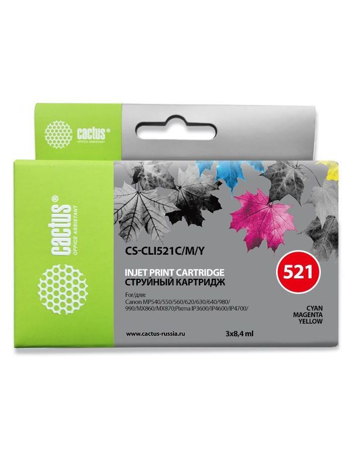 Картридж струйный Cactus CS-CLI521C/M/Y голубой/пурпурный/желтый набор (25.2мл) для Canon Pixma iP3600/iP4600/iP4700/MP540/MP550/MP560/MP620/MP630/MP640/MP980/MP990/MX860/MX870
Картридж струйный Cactus CS-CLI521C/M/Y голубой/пурпурный/желтый набор (25.2мл) для Canon Pixma iP3600/iP4600/iP4700/MP540/MP550/MP560/MP620/MP630/MP640/MP980/MP990/MX860/MX870