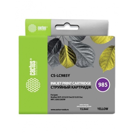 Картридж струйный Cactus CS-LC985Y желтый (15мл) для Brother DCPJ315W/DCPJ515W/MFCJ265W
Картридж струйный Cactus CS-LC985Y желтый (15мл) для Brother DCPJ315W/DCPJ515W/MFCJ265W