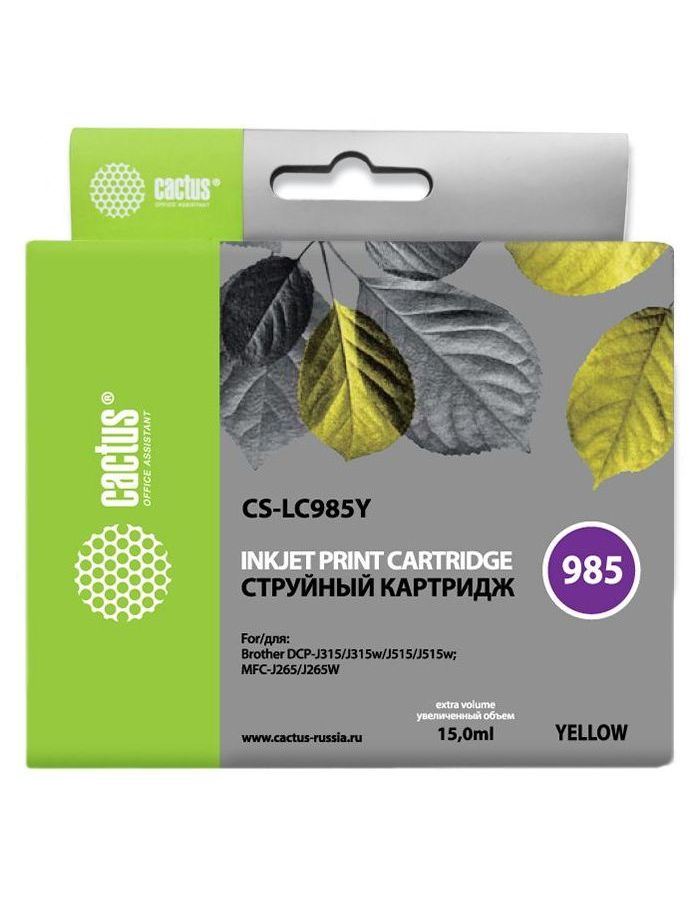 Картридж струйный Cactus CS-LC985Y желтый (15мл) для Brother DCPJ315W/DCPJ515W/MFCJ265W
Картридж струйный Cactus CS-LC985Y желтый (15мл) для Brother DCPJ315W/DCPJ515W/MFCJ265W