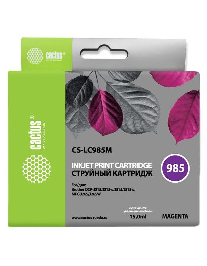 Картридж струйный Cactus CS-LC985M пурпурный (15мл) для Brother DCPJ315W/DCPJ515W/MFCJ265W
Картридж струйный Cactus CS-LC985M пурпурный (15мл) для Brother DCPJ315W/DCPJ515W/MFCJ265W