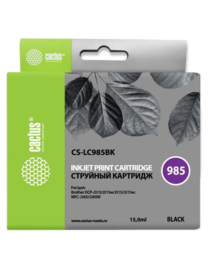 Картридж струйный Cactus CS-LC985BK черный (15мл) для Brother DCPJ315W/DCPJ515W/MFCJ265W
Картридж струйный Cactus CS-LC985BK черный (15мл) для Brother DCPJ315W/DCPJ515W/MFCJ265W