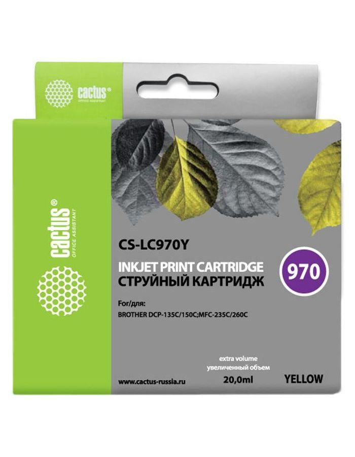 Картридж струйный Cactus CS-LC970Y желтый (20мл) для Brother MFC-260c/235c/DCP-150c/135c
Картридж струйный Cactus CS-LC970Y желтый (20мл) для Brother MFC-260c/235c/DCP-150c/135c