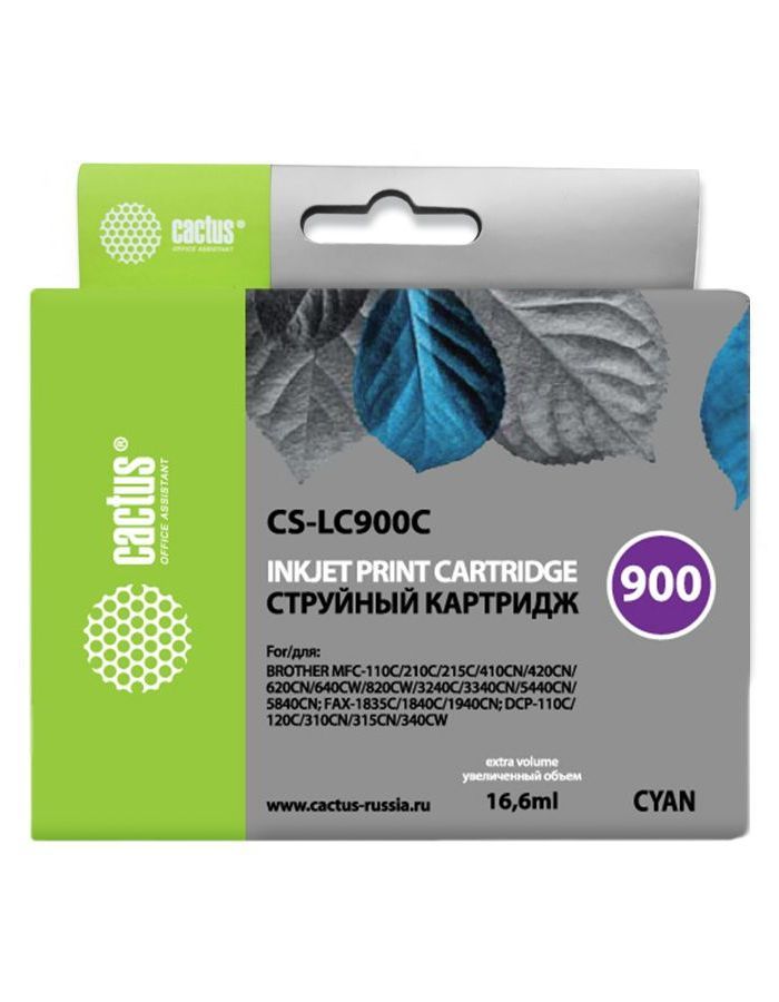 Картридж струйный Cactus CS-LC900С CS-LC900C голубой (16.6мл) для Brother DCP-110/115/120/MFC-210/215/FAX-1840
Картридж струйный Cactus CS-LC900С CS-LC900C голубой (16.6мл) для Brother DCP-110/115/120/MFC-210/215/FAX-1840