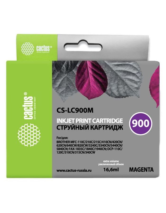 Картридж струйный Cactus CS-LC900M пурпурный (16.6мл) для Brother DCP-110/115/120/MFC-210/215/FAX-1840
Картридж струйный Cactus CS-LC900M пурпурный (16.6мл) для Brother DCP-110/115/120/MFC-210/215/FAX-1840
