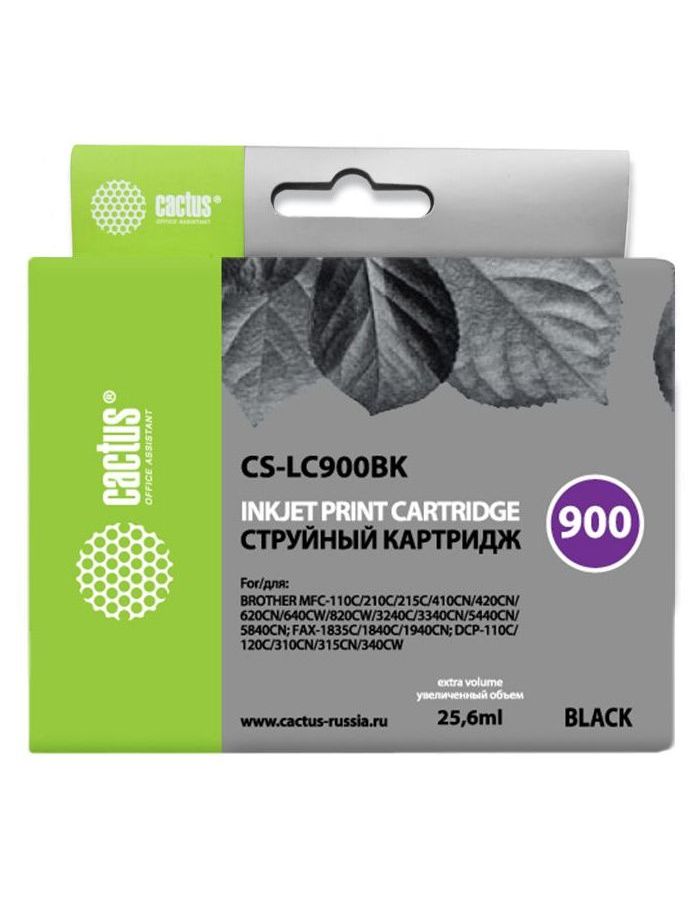 Картридж струйный Cactus CS-LC900BK черный (25.6мл) для Brother DCP-110/115/120/MFC-210/215/FAX-1840
Картридж струйный Cactus CS-LC900BK черный (25.6мл) для Brother DCP-110/115/120/MFC-210/215/FAX-1840