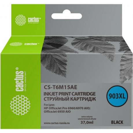 Картридж струйный Cactus №903XL CS-T6M15AE черный (37мл) для HP OJP 6950/6960/6970
Картридж струйный Cactus №903XL CS-T6M15AE черный (37мл) для HP OJP 6950/6960/6970