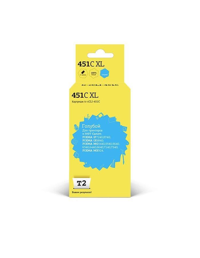 Картридж струйный T2 IC-CCLI-451C XL Blue, Голубой
Картридж струйный T2 IC-CCLI-451C XL Blue, Голубой