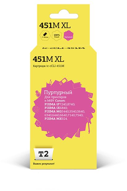 Картридж струйный T2 IC-CCLI-451M XL Purple, Пурпурный
Картридж струйный T2 IC-CCLI-451M XL Purple, Пурпурный