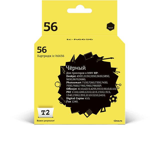 Картридж струйный T2 IC-H6656, Черный
Картридж струйный T2 IC-H6656, Черный