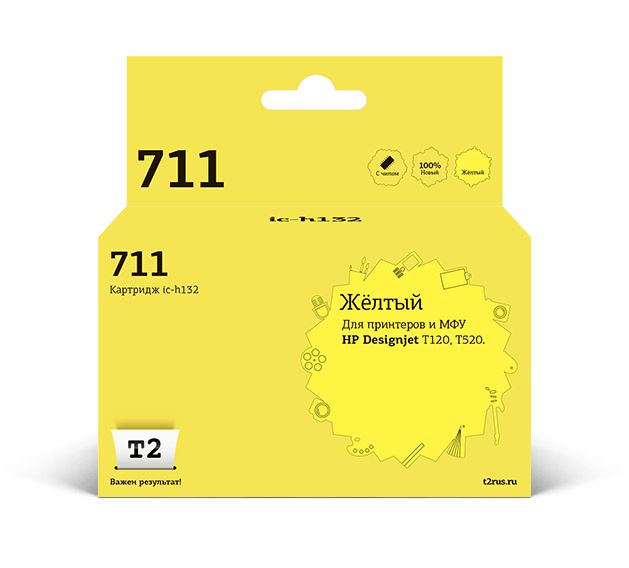 Картридж струйный T2 IC-H132 №711 Yellow, Желтый
Картридж струйный T2 IC-H132 №711 Yellow, Желтый