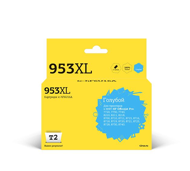Картридж струйный T2 IC-HF6U16A XL Cyan, Голубой
Картридж струйный T2 IC-HF6U16A XL Cyan, Голубой