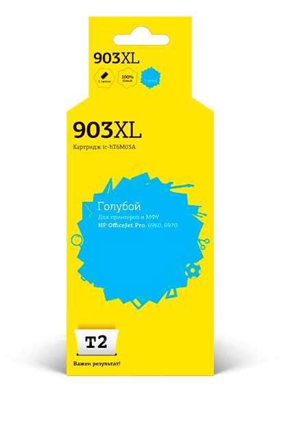 Картридж струйный T2 IC-HT6M03A Cyan, Голубой
Картридж струйный T2 IC-HT6M03A Cyan, Голубой