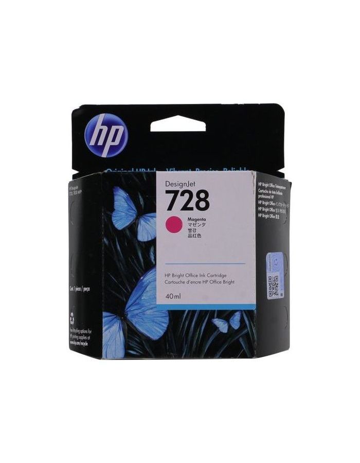 Картридж струйный HP 728 (F9J62A) пурпурный
Картридж струйный HP 728 (F9J62A) пурпурный