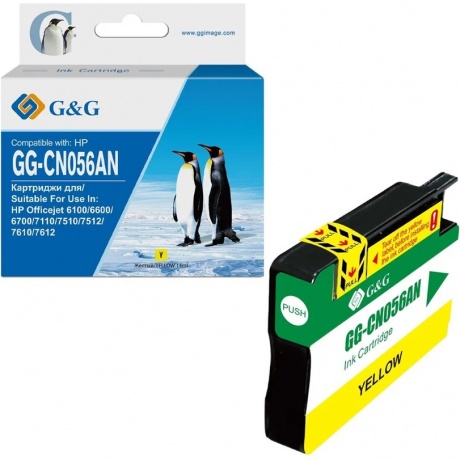 Картридж струйный G&G NH-CN056AN №933L желтый (14мл) для HP Officejet 6100/6600/6700/7110/7510
Картридж струйный G&G NH-CN056AN №933L желтый (14мл) для HP Officejet 6100/6600/6700/7110/7510