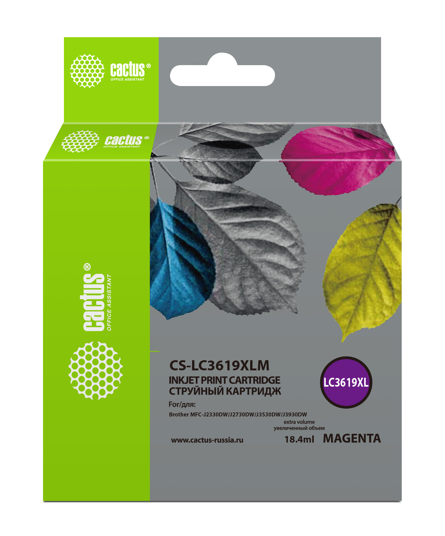 Картридж струйный Cactus CS-LC3619XLM пурпурный (18.4мл) для Brother MFC-J2330DW/J2730DW/J3530DW/J3930DW
Картридж струйный Cactus CS-LC3619XLM пурпурный (18.4мл) для Brother MFC-J2330DW/J2730DW/J3530DW/J3930DW