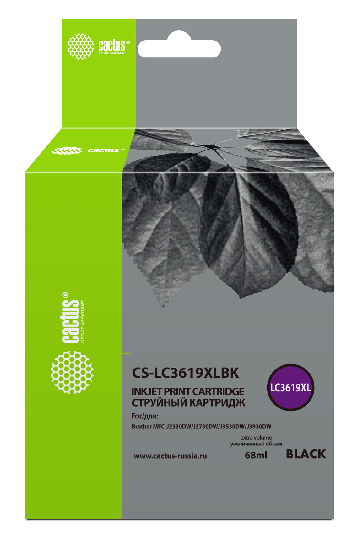 Картридж струйный Cactus CS-LC3619XLBK черный (68мл) для Brother MFC-J2330DW/J2730DW/J3530DW/J3930DW
Картридж струйный Cactus CS-LC3619XLBK черный (68мл) для Brother MFC-J2330DW/J2730DW/J3530DW/J3930DW