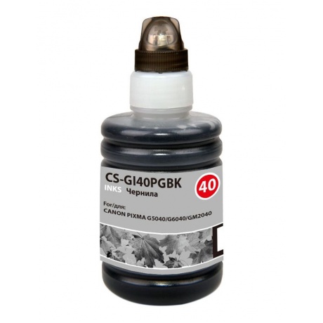 Чернила Cactus CS-GI40PGBK черный140мл для Canon Pixma G5040/G6040/GM2040
Чернила Cactus CS-GI40PGBK черный140мл для Canon Pixma G5040/G6040/GM2040