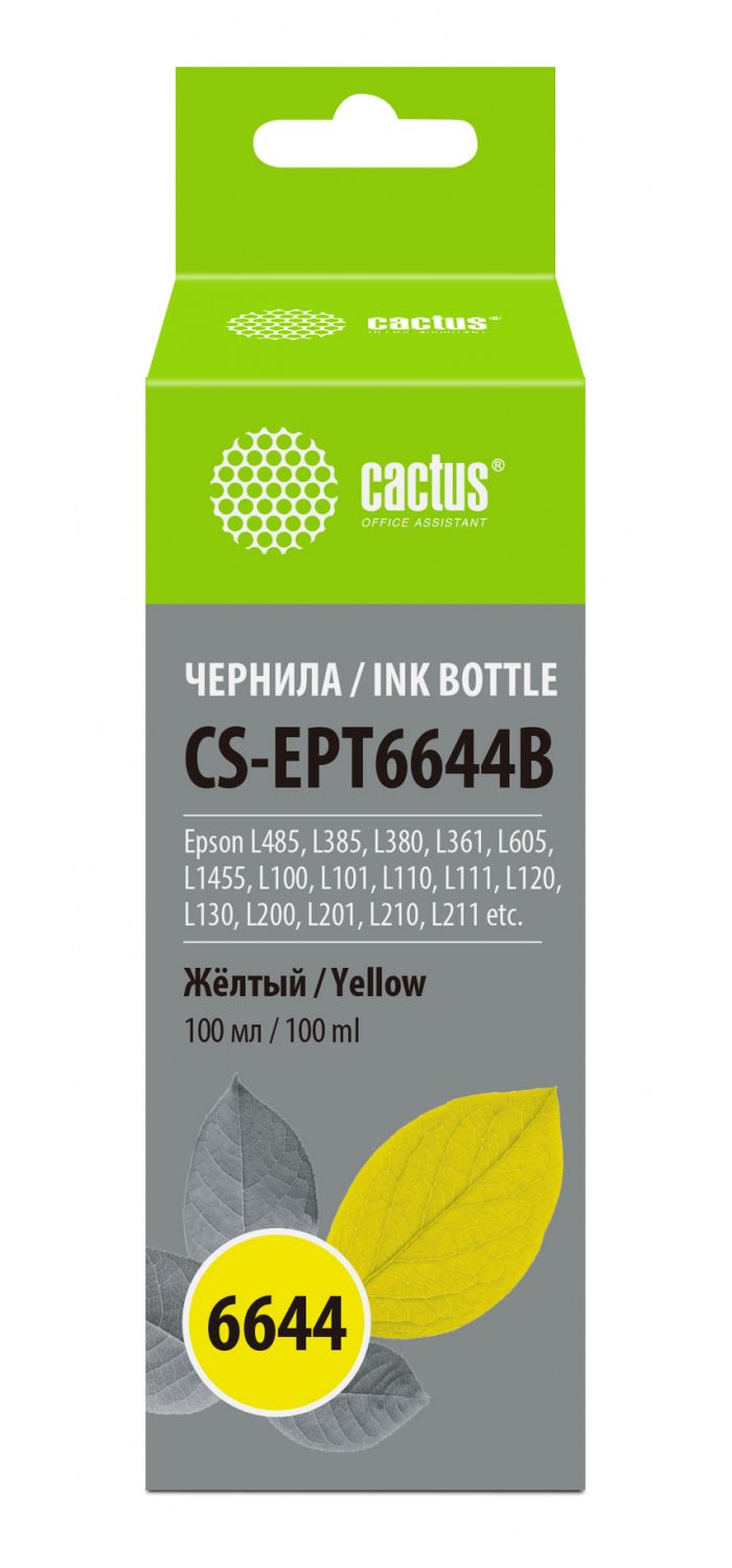 Чернила Cactus CS-EPT6644B желтый100мл для Epson L100/L110/L120/L132/L200/L210/L222/L300/L312/L350/L355/L362/L366/L456/L550/L555/L566/L1300, Желтый
Чернила Cactus CS-EPT6644B желтый100мл для Epson L100/L110/L120/L132/L200/L210/L222/L300/L312/L350/L355/L362/L366/L456/L550/L555/L566/L1300, Желтый