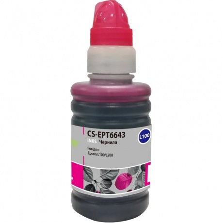 Чернила Cactus CS-EPT6643B пурпурный100мл для Epson L100/L110/L120/L132/L200/L210/L222/L300/L312/L350/L355/L362/L366/L456/L550/L555/L566/L1300, Пурпурный
Чернила Cactus CS-EPT6643B пурпурный100мл для Epson L100/L110/L120/L132/L200/L210/L222/L300/L312/L350/L355/L362/L366/L456/L550/L555/L566/L1300, Пурпурный