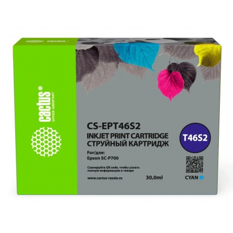 Картридж струйный Cactus CS-EPT46S2 T46S2 голуб.пигм. (30мл) для Epson SureColor SC-P700
Картридж струйный Cactus CS-EPT46S2 T46S2 голуб.пигм. (30мл) для Epson SureColor SC-P700