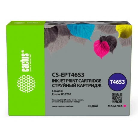 Картридж струйный Cactus CS-EPT46S3 T46S3 пурп.пигм. (30мл) для Epson SureColor SC-P700
Картридж струйный Cactus CS-EPT46S3 T46S3 пурп.пигм. (30мл) для Epson SureColor SC-P700